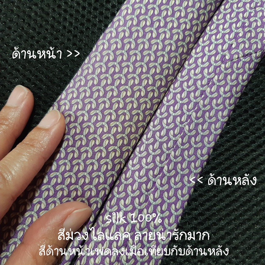 เนกไทสีม่วง แบรนด์เฟอรากาโม่