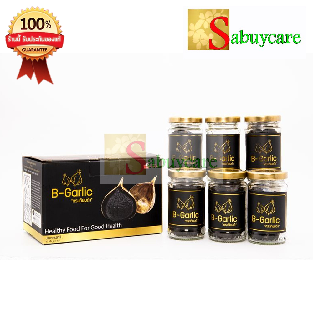B-Garlic บีการ์ลิค " 6 ขวด " กระเทียมดำ รสหวาน ทานง่าย ( 1 ขวด/60 กรัม x6)