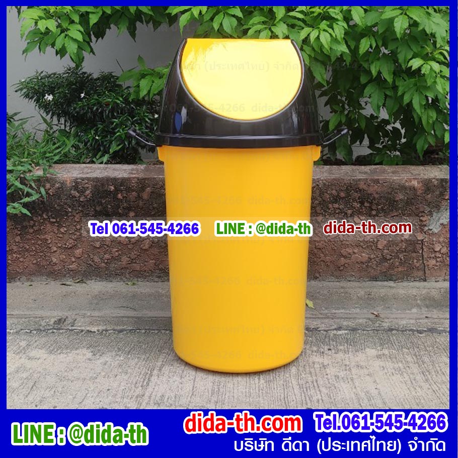 ถังขยะแยกประเภท ทรงกลม ฝาแกว่ง 75 ลิตร
