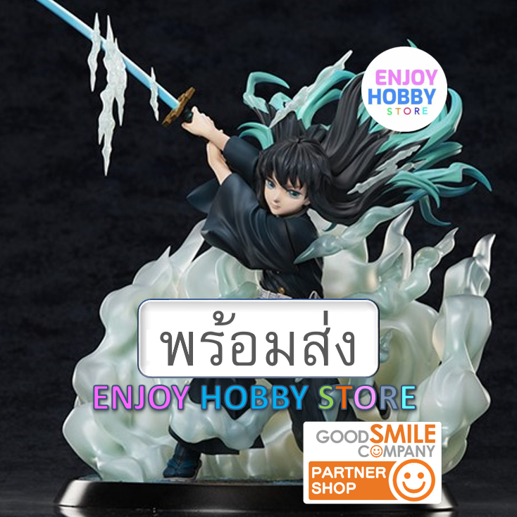 พร้อมส่ง 19611 scale Muichiro Tokito 1/8 Demon Slayer Kimetsu no Yaiba มือ 1 กล่องคม