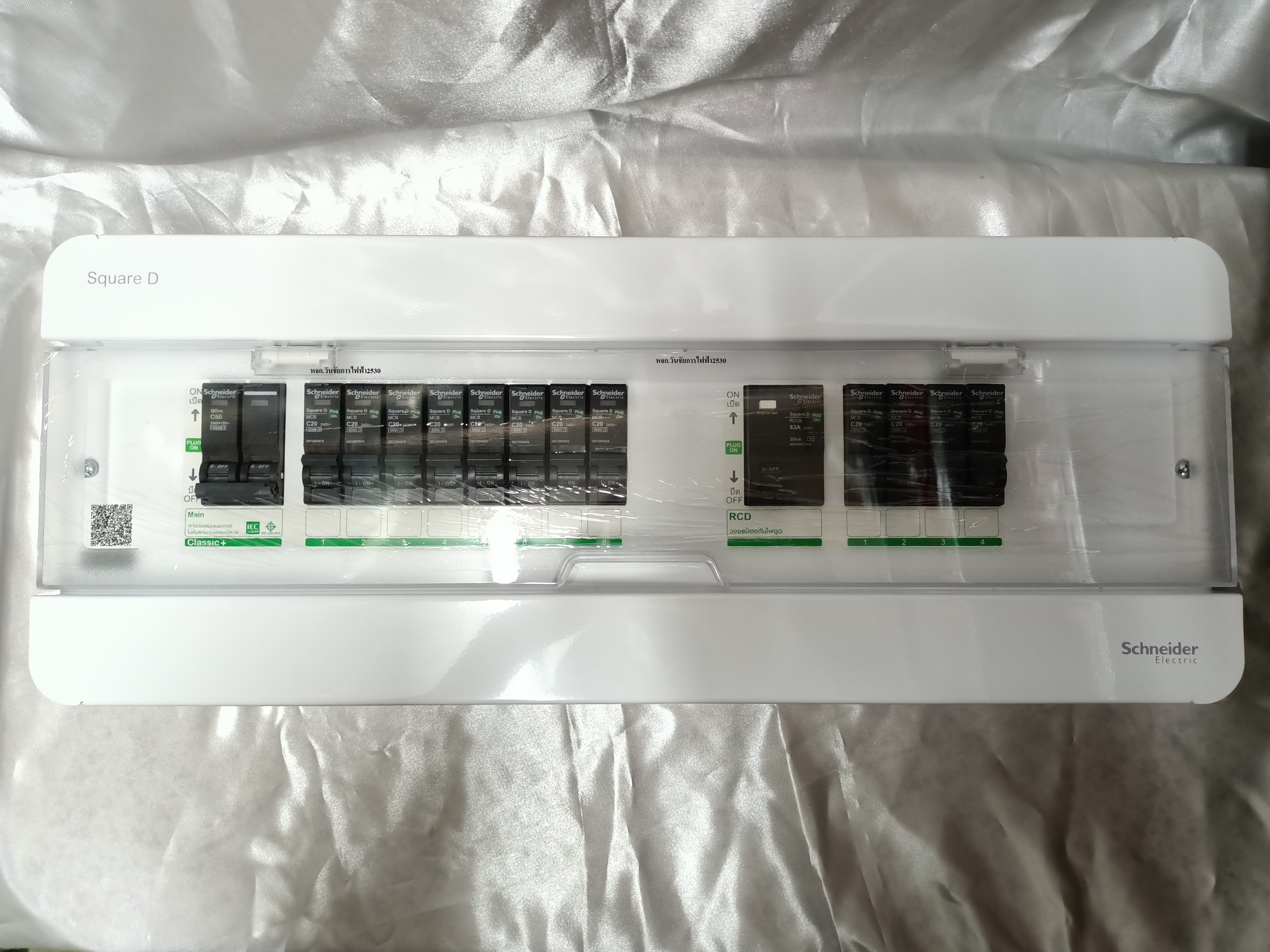 Schneider S9HCL18X4R63 ตู้คอนซูมเมอร์ยูนิตสแควร์ บัสบาร์แยก พร้อมเมนกันดูด (8+4 ช่อง รุ่นกันดูด 63A) Consumer Unit SPIT