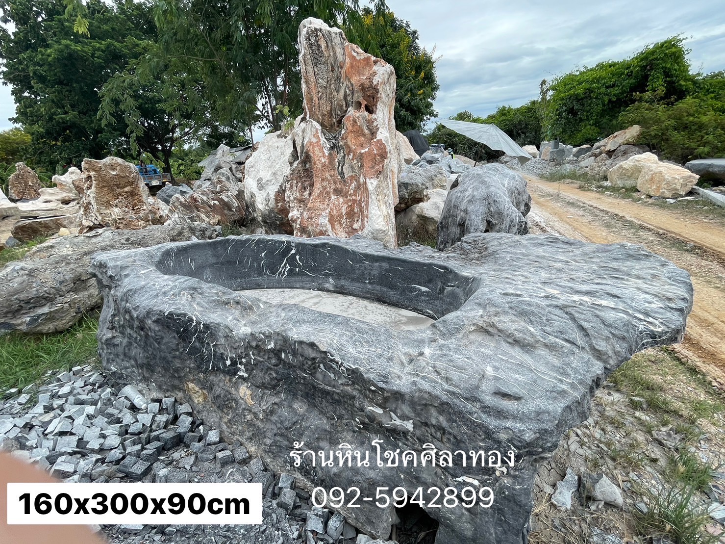 อ่างหินธรรมชาติขนาดใหญ่