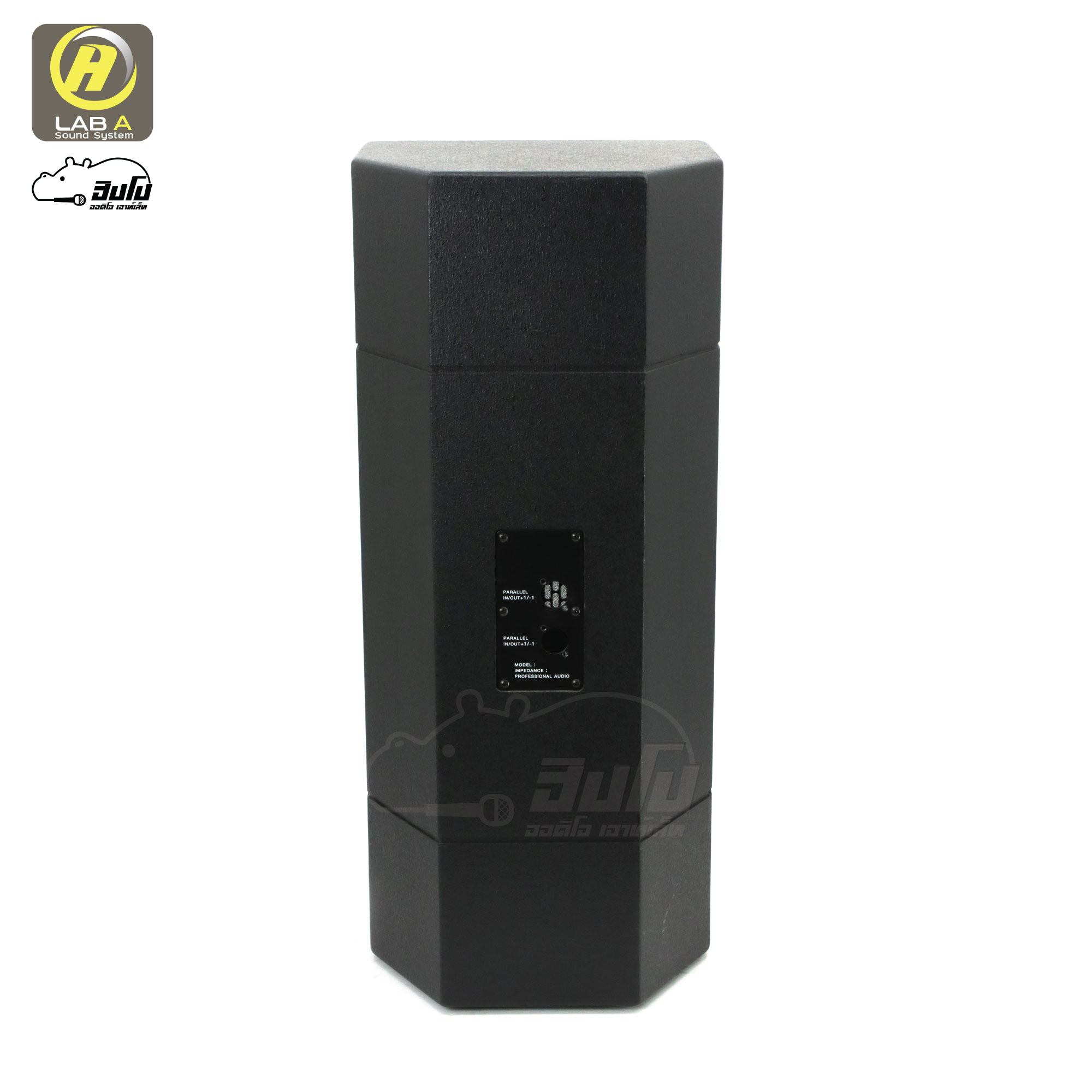 ตู้เปล่า 10 นิ้ว 10X2 ฟลูเรนส์ LAB A (HP001-01)