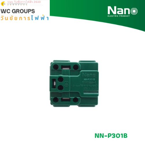 NANO เต้ารับเดี่ยว มีกราวน์ สีดำ ปลั้กกราวเดียว 16A 250V ขนาด 2 ช่อง Classic series สีดำ 1 ชิ้น