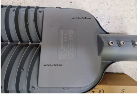 FSL โคมไฟถนน LED Street Light รุ่น LEAF 250W แสงขาว