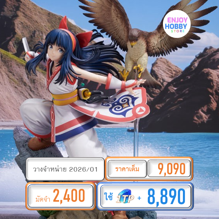 พรีออเดอร์ 20511 scale Nakoruru 1/7 SAMURAI SPIRITS (2019) (ปิด 22/06 วางจำหน่าย 2026/02)