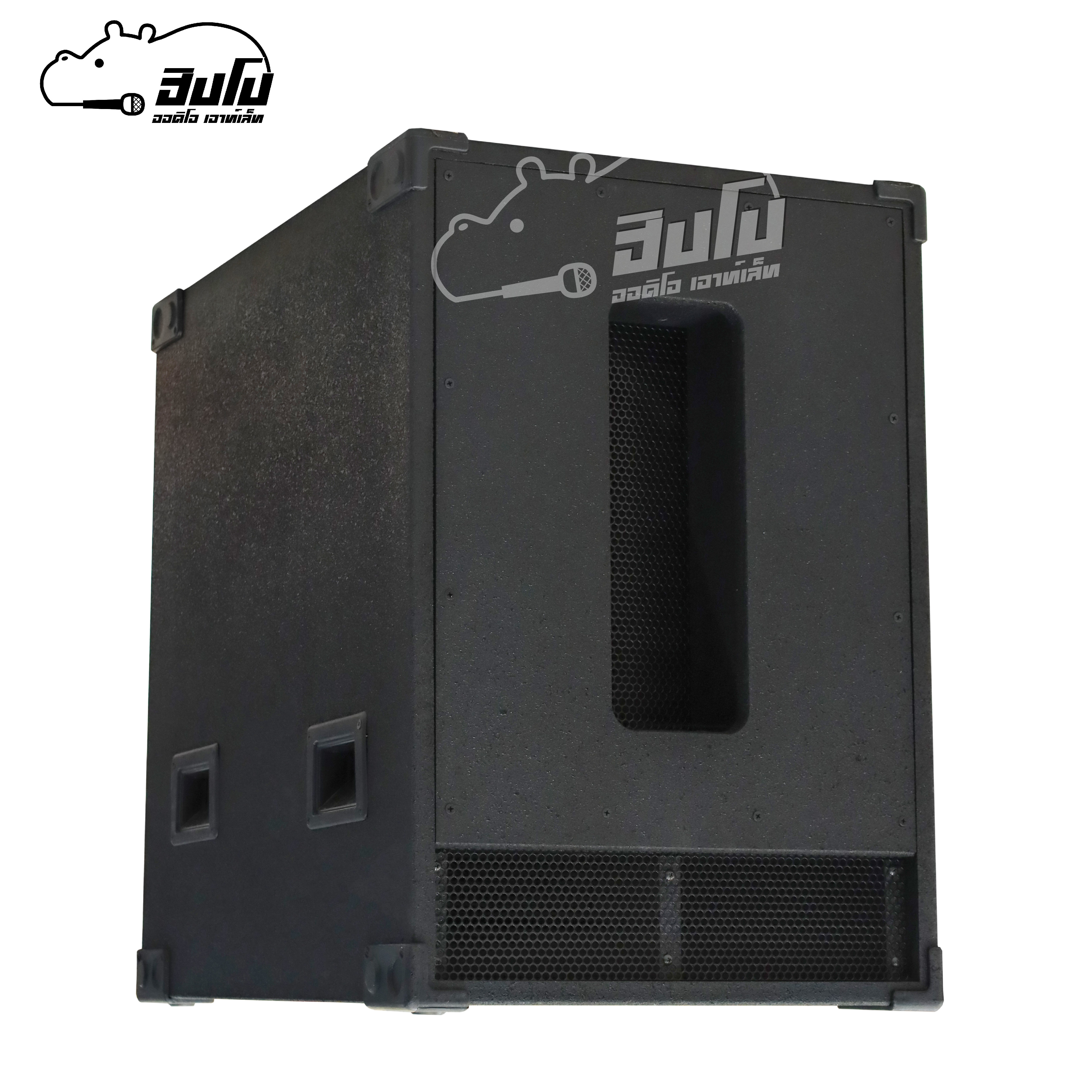 ตู้เปล่า 15 นิ้ว SUB 15 (MT) ORDER 6 ออเดอร์ 6 (HP001-01)