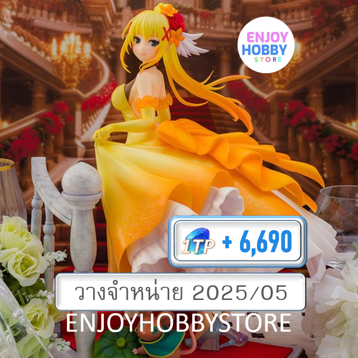 P scale Darkness Fairy Tale Ver. 1/7 Kono Subarashii (วางจำหน่าย 2025/05)