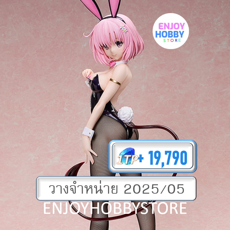 P 1/3 Momo Belia Deviluke Bunny Ver. To Love-Ru Darkness (วางจำหน่าย 2025/05)