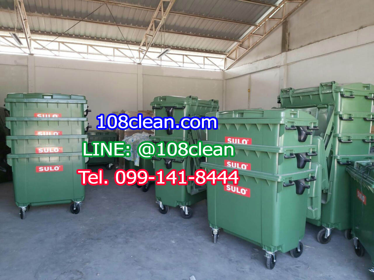 ถังขยะพร้อมล้อเข็น 1100 ลิตร ฝาเรียบ สีเขียว