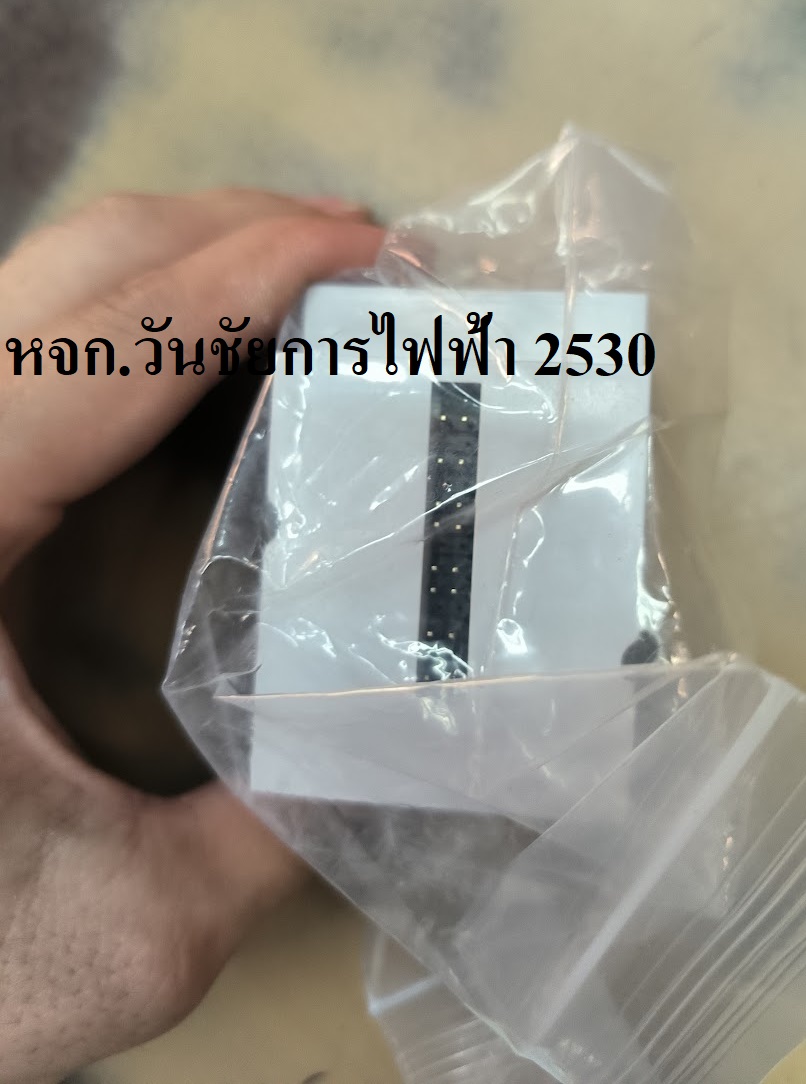 ตัวกลางเซฟทีคัท 3P 100A ตัวดึง safetcut ตัวกันดูด แบบ63A- 100A