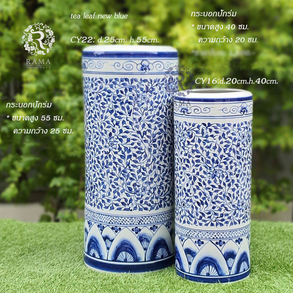 กระบอก/แจกัน CY27 ลาย.ใบชา