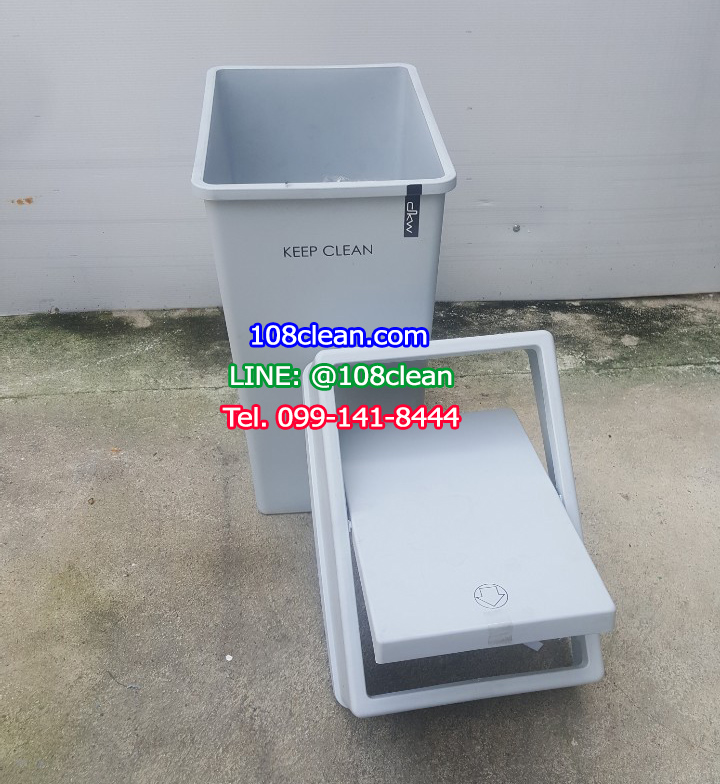 ถังขยะทรงเหลี่ยม ฝาสวิง 20 ลิตร