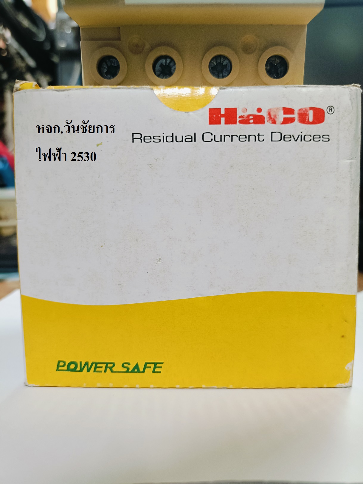 HACO RCD เมนเบรคเกอร์กันไฟรั่ว ไฟดูด 4P 100A รุ่น R7-4100/30