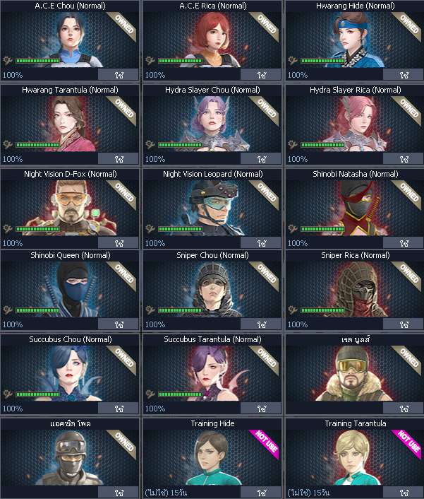 ID: 1 ดาว #ปืuพๅส9 #T77 #BORA #บๅเรsต32วัu #ซ๐มบี้54วัu #ตัวละคsไอด๐ลถๅวs #ไอเทมตัวพร้๐มเล่u #เกsาะ20%กระสุuเทพ (สะอาด)