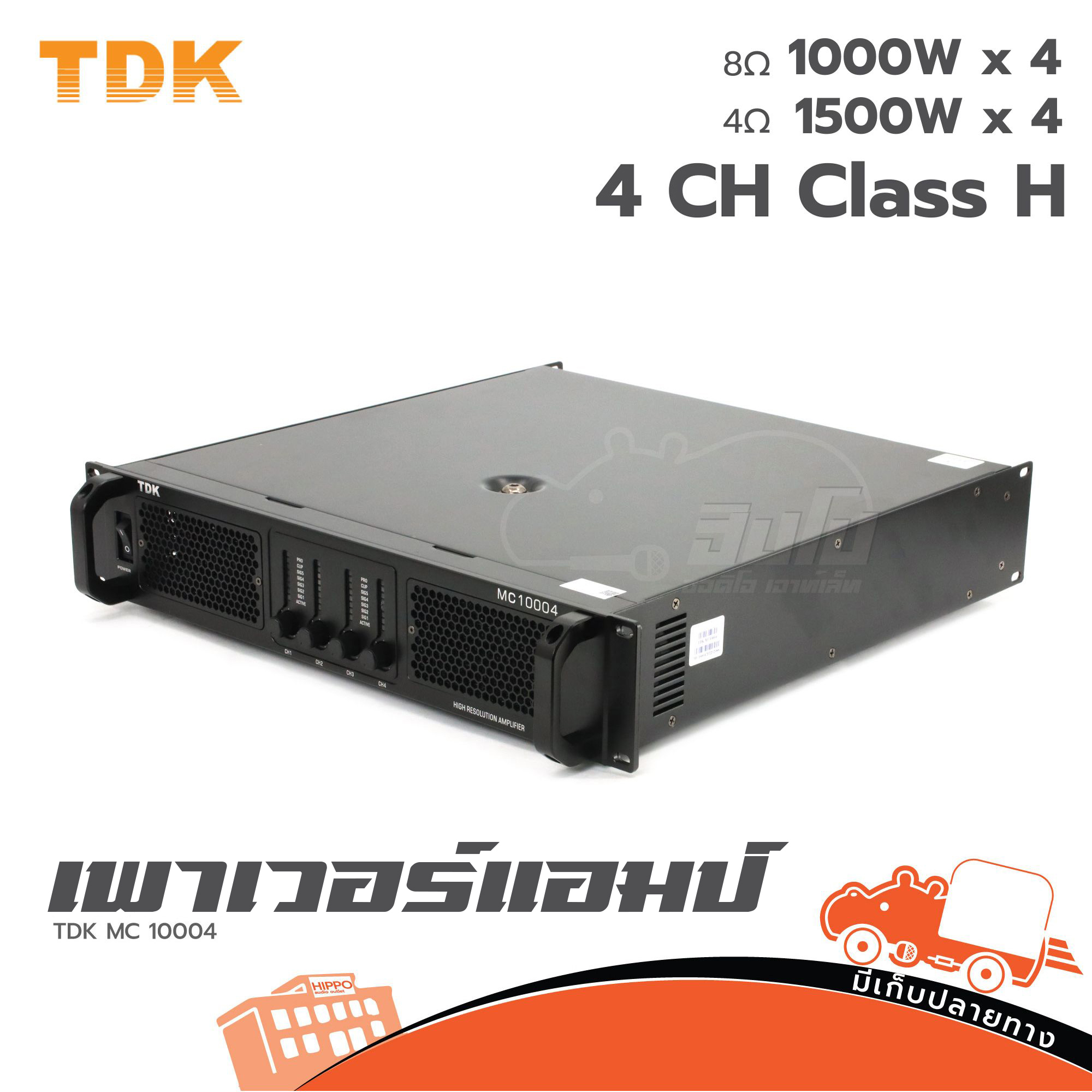 TDK MC 10004 ขยาย (F2.1)