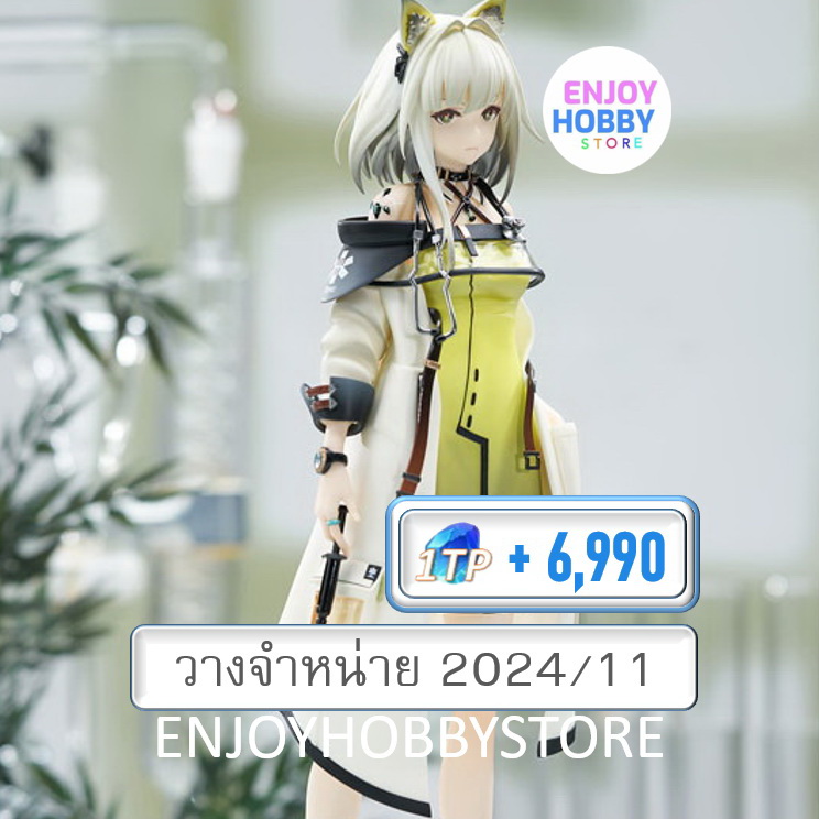พรีออเดอร์ scale Arknights Kal'tsit 1/7 (วางจำหน่าย 2024/11)
