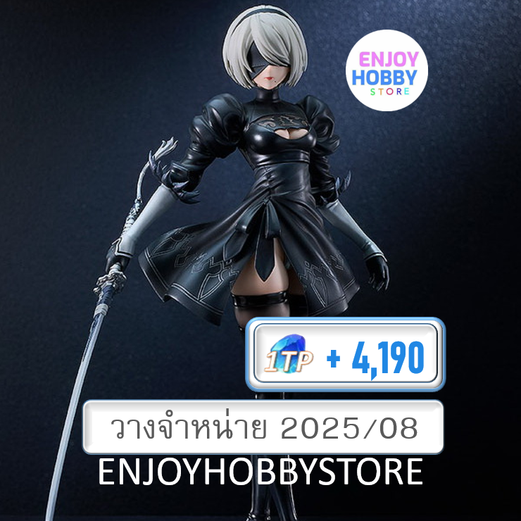 พรีออเดอร์ scale 2B (YoRHa No.2 Type B) 1/7 NieR:Automata Ver1.1a (ปิด 24/11 วางจำหน่าย 2025/08)