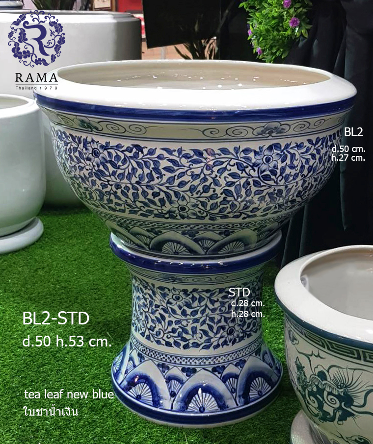 อ่างบัวปากบานพร้อมฐานรอง BL2-STD ลายใบชาสีน้ำเงิน
