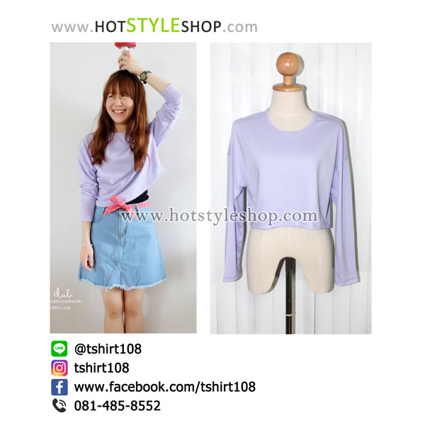 เสื้อครอปแขนยาว เสื้อแขนยาวเอวลอย (ขายส่ง 90 บาท)
