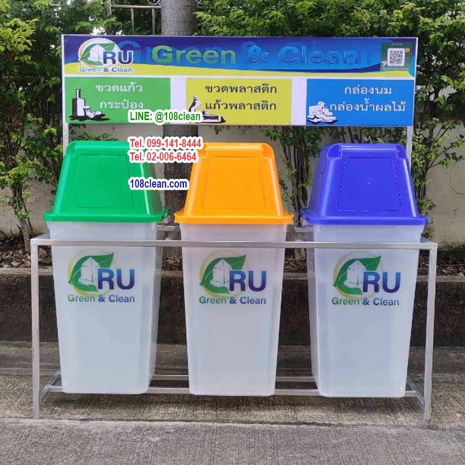 แท่นวางถังขยะ กทม. 120 ลิตร ขนาด 3 ช่อง มีป้ายแผงหลัง
