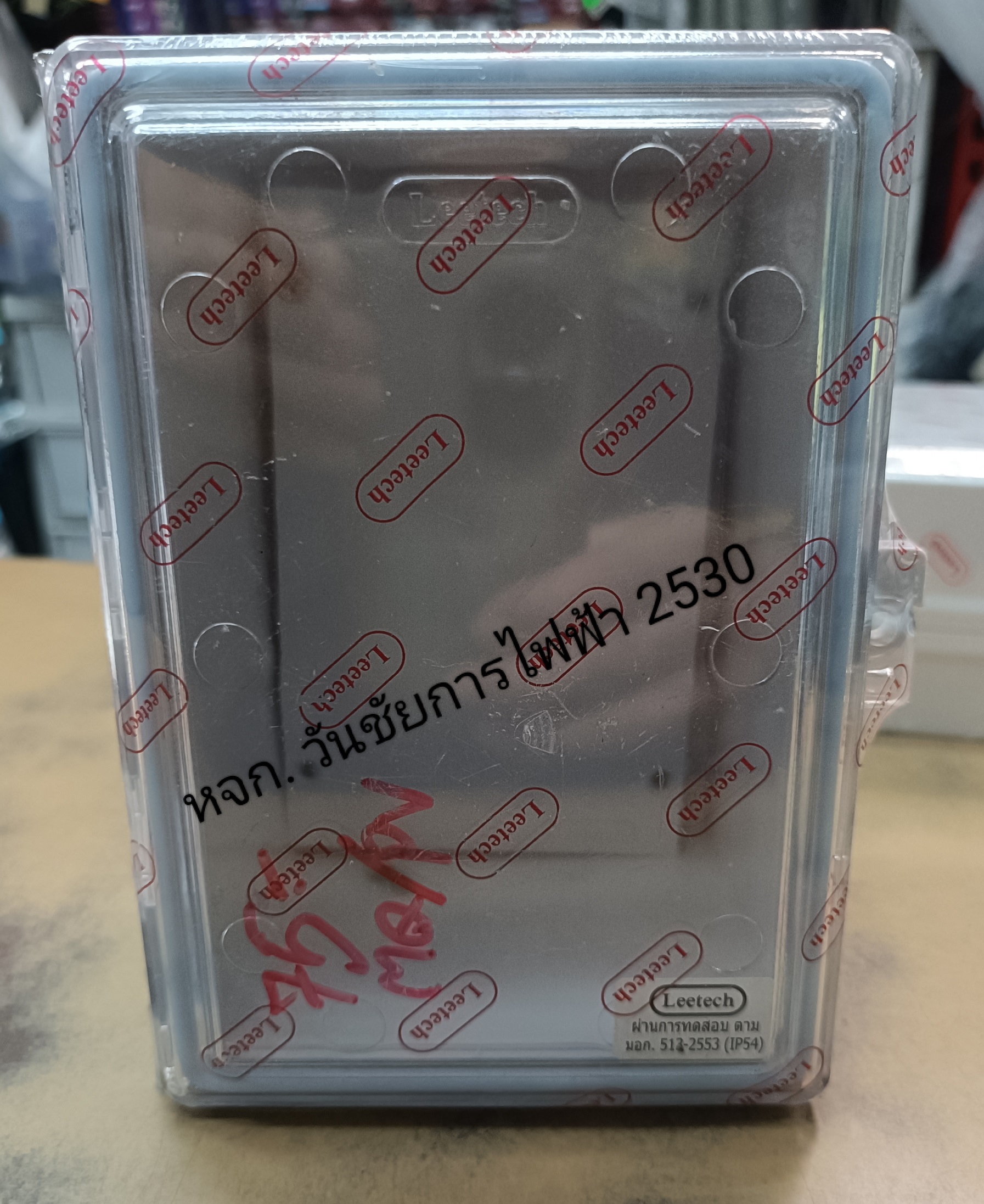 ตู้กันน้ำพลาสติกฝาใส ขนาด4x6 นิ้ว L-CT406 ยี่ห้อ ลีเทค Leetech แบบฝาใส สีขาว สีดำ