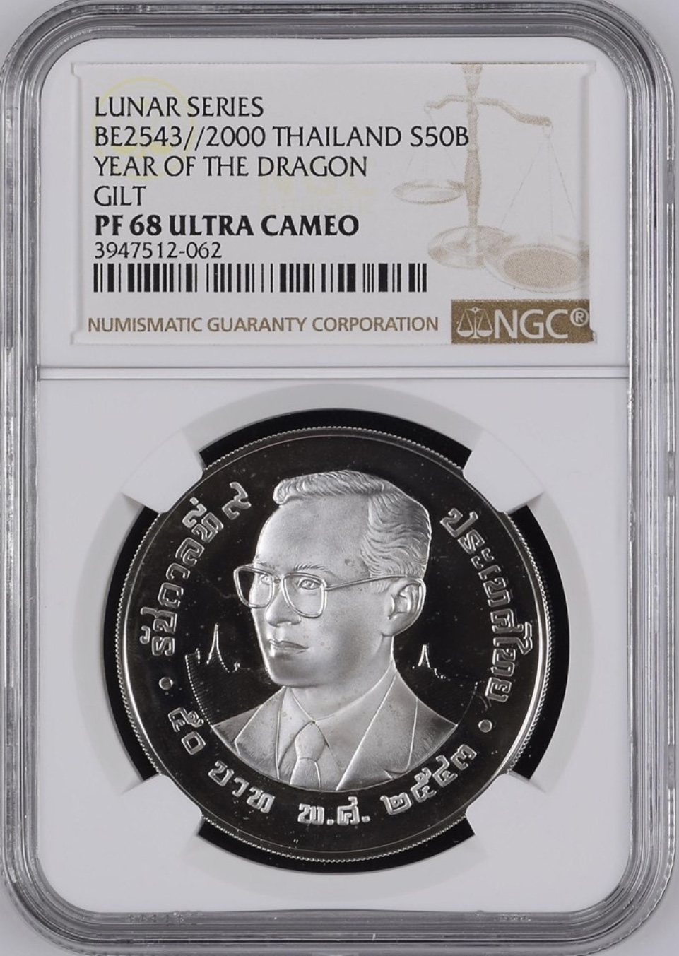 มังกรมิเลเนี่ยม ปี ค.ศ. 2000 แบบที่ 1-3