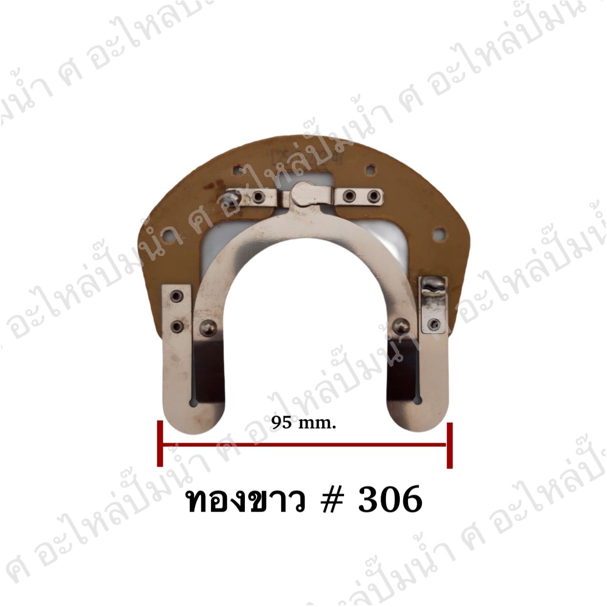 ทองขาวมอเตอร์-ปั๊มแช่ ทองขาว #306 มอตอร์จีน 1/2 HP
