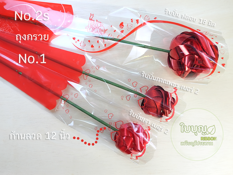 ก้านลวดดอกไม้ 8-14 นิ้ว