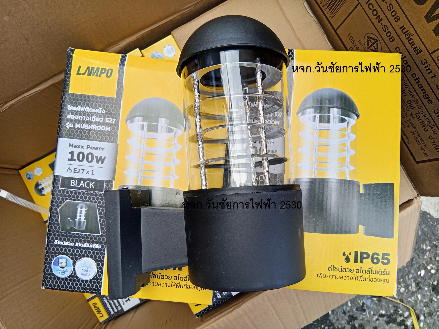 โคมไฟติดผนัง LED E27 ไฟติดผนังส่องทางเดียว E27 รุ่น MUSHROOM ยี่ห้อ LAMPO อะคริลิค