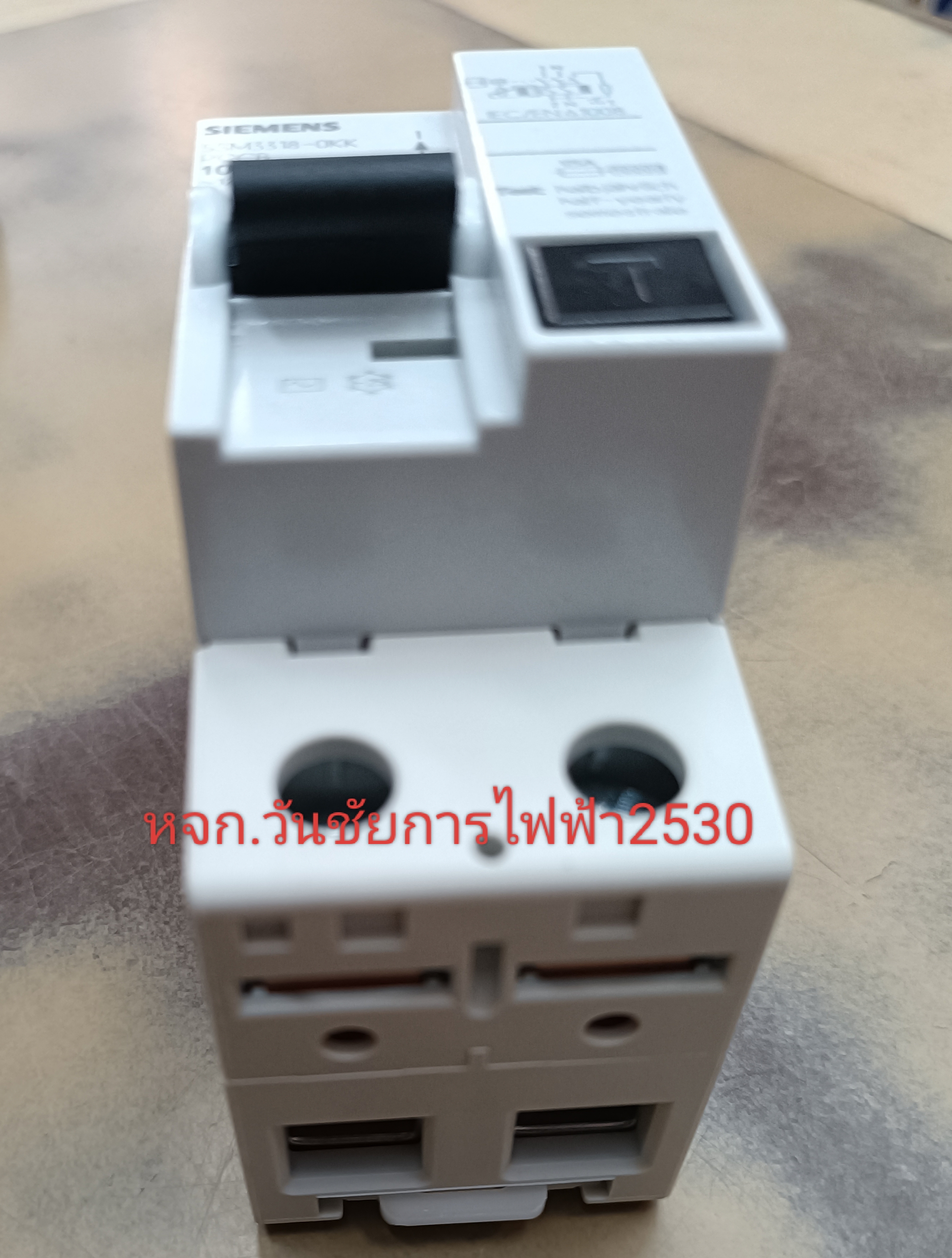 siemen MAIN เมนเบรกเกอร์ 100A กันไฟดูด เการาง RCBO, 2 Pole 2เฟส ยี่้ห้อซีเมนส์