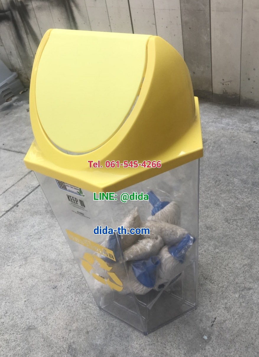 ถังขยะพลาสติกใส หกเหลี่ยม ฝาแกว่ง ความจุ 56 ลิตร
