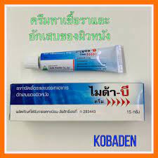 Myda-B cream 15g