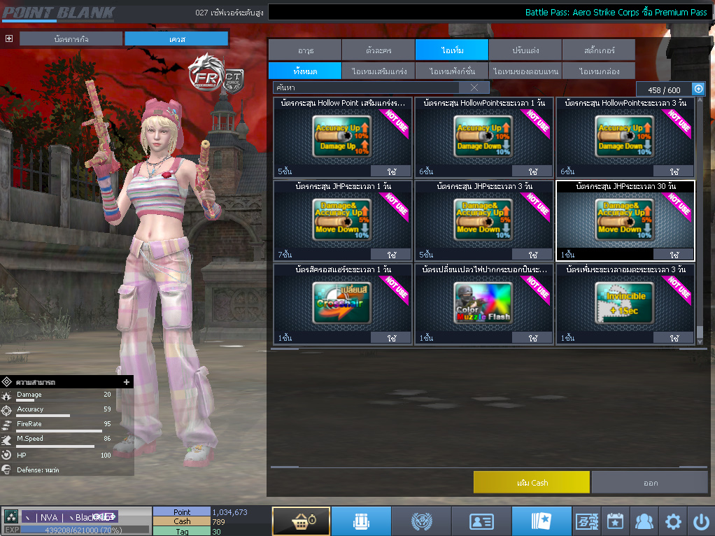 ID: 3 ด๐ก 2 จุด #ปืuพๅส3 #T77 #ss3 #เบไว13วัu #วิค47วัu #ตัวละคsไอดอลถาวs #ไอเทมตัวละคsพร้๐มเล่u #กระสุuเทพ50วัu #เกsาะ20 18วัu (สะอาด)