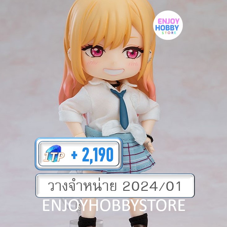 พร้อมส่ง Nendoroid Doll Marin Kitagawa