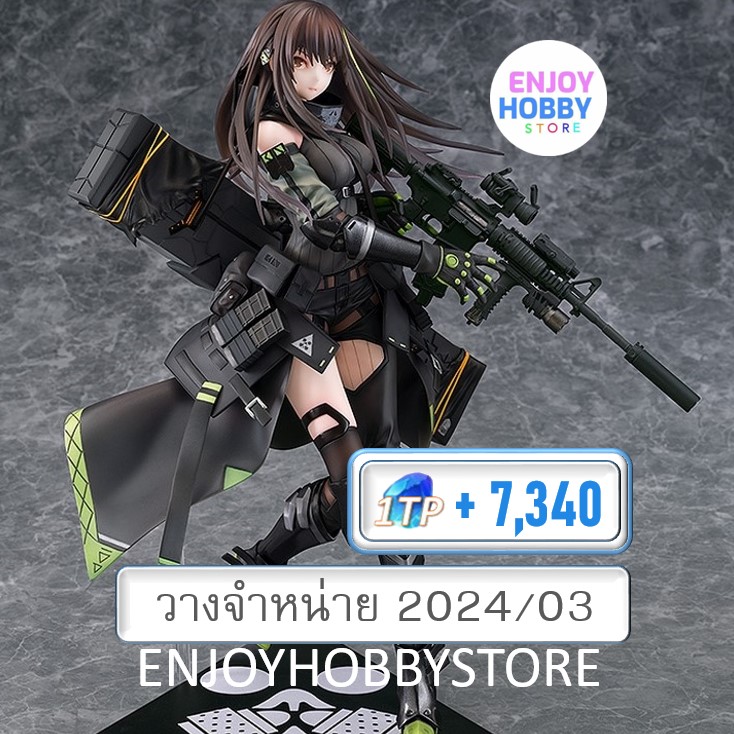 พรีออเดอร์ scale M4A1 MOD3 1/7 Girls' Frontline (ปิด 20/08 วางจำหน่าย 2024/03)