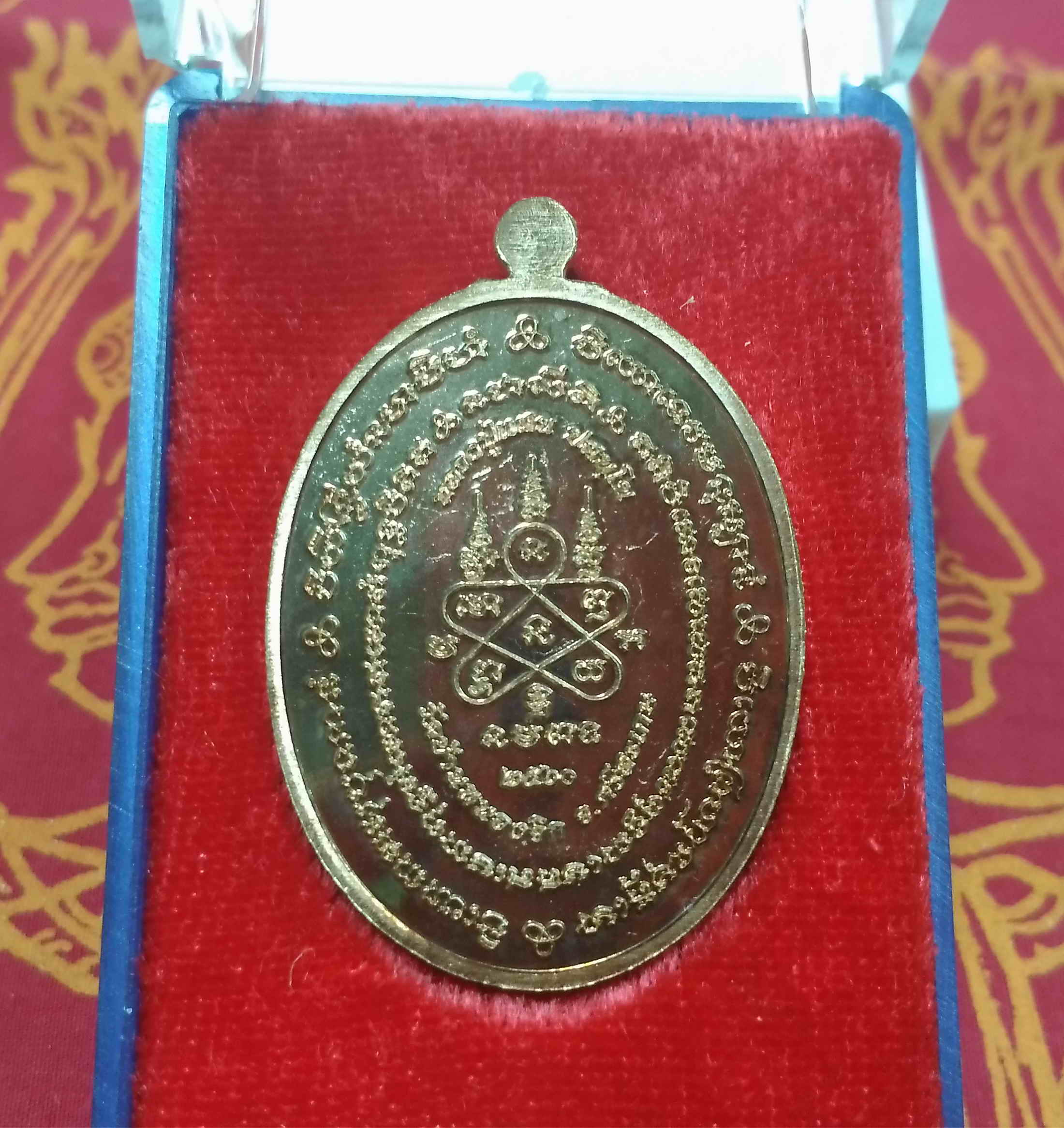 หลวงปู่แสน ปสนฺโน วัดบ้านหนองจิก จ.ศรีสะเกษ เหรียญมหาโภคทรัพย์ นำฤกษ์ เนื้อทองแดง พร้อมกล่อง พระแท้ วัตถุมงคลดี โดย sukpra (ศุขพระ)