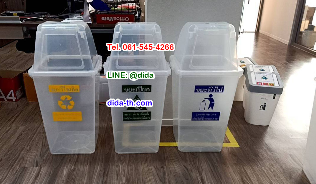 ถังขยะพลาสติกใส ทรงเหลี่ยม ฝาช่องทิ้ง 60 ลิตร