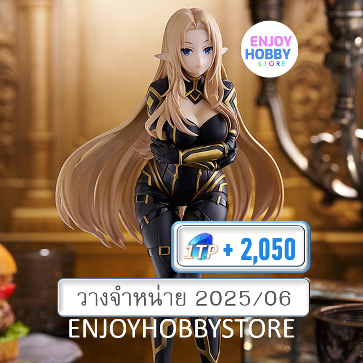 พรีออเดอร์ Pop Up Parade Alpha L Size The Eminence in Shadow (วางจำหน่าย 2025/06)