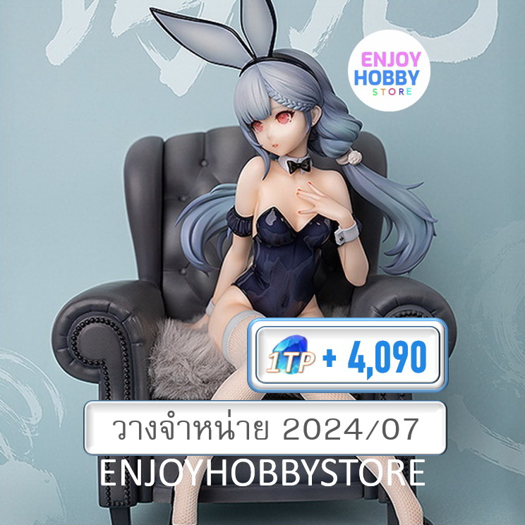พรีออเดอร์ scale SSR-Figure Yi Ren Guan House Of Unhumans Jin Hua: Bunny Ver. (ปิด 19/11 วางจำหน่าย 2024/07)