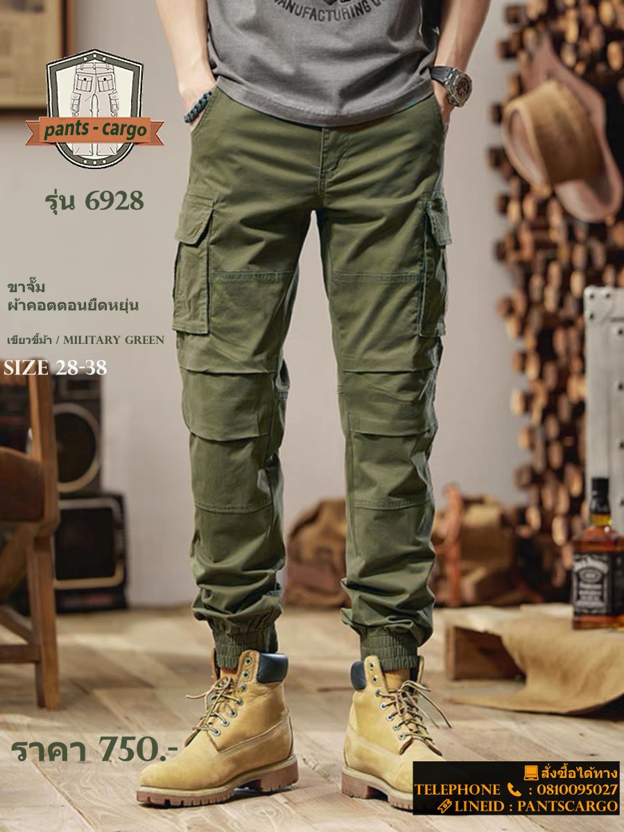 6928 ขาจั๊มสีเขียวขี้ม้า