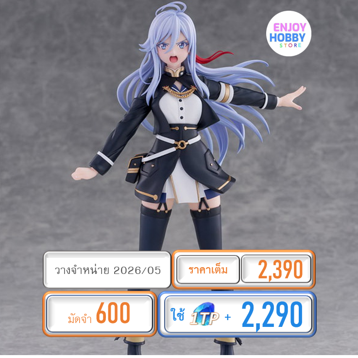 พรีออเดอร์ 22067 scale Cantabile Vladilena Milizé 1/6 86 EIGHTY-SIX (ปิด 05/10 วางจำหน่าย 2026/05)