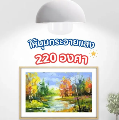 EVE หลอด LED Highwatt ขั้ว E27 หลอดประหยัดไฟ แสงขาวและแสงส้ม