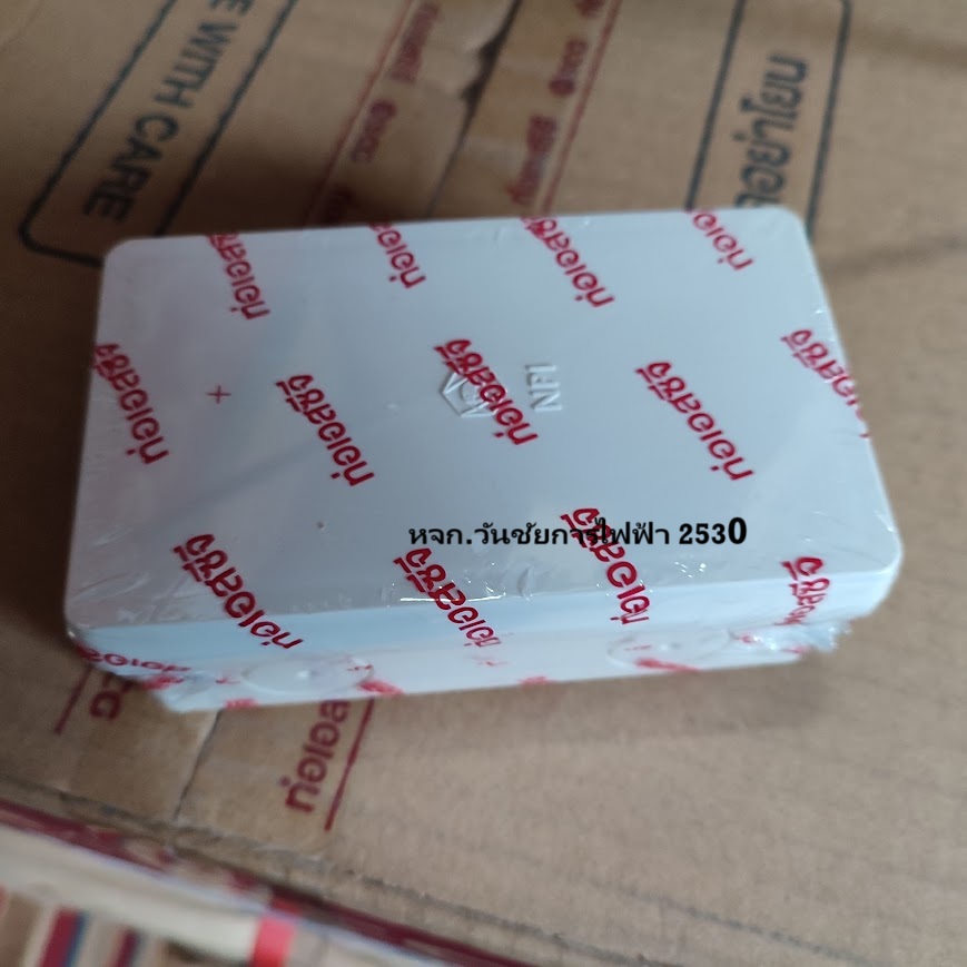 กล่องพักสายสี่เหลี่ยม 2x4 4x4 WP SCG เอสซีจี บ๊อกพักสายกันน้ำ (SCG Waterproof Box) สำหรับระบบร้อยสายไฟฟ้าและสายโทรศัพท์
