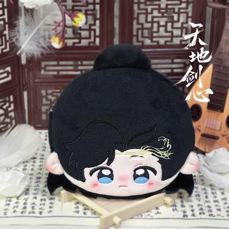เล่ห์รักเพลงดาบ : ตุ๊กตาฟู่กุ้ย