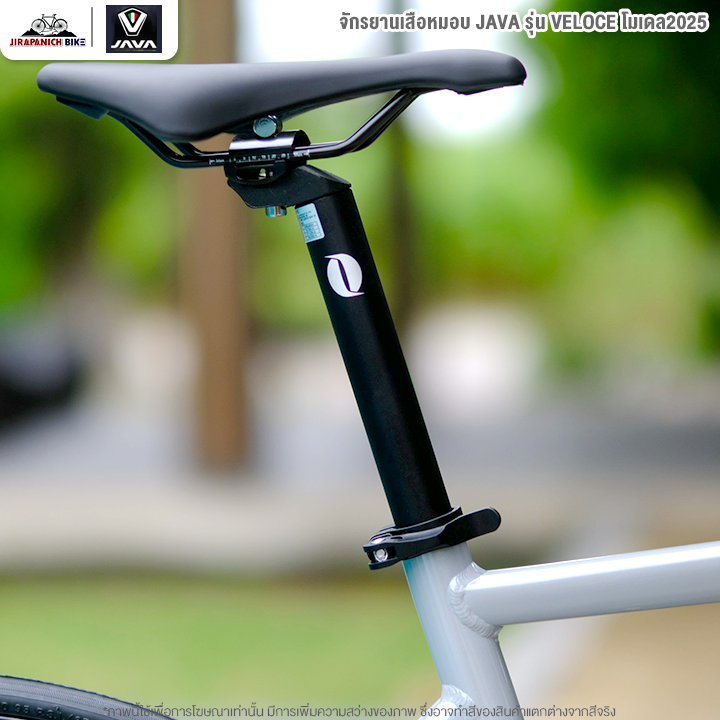 จักรยานเสือหมอบ JAVA รุ่น VELOCE 16สปีด โมเดล2025 (ระบบดิสเบรคน้ำมันไฮดรอลิคเต็มระบบ, น้ำหนัก 10.8กิโลกรัม)