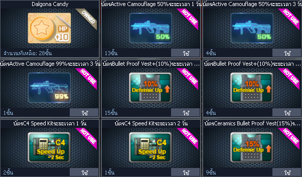 ID: 3 ด๐ก 4 จุด #ปืuวัuเยอะ #ซ๐ง2444วัu #ซ๐มบี้1122วัu #ไอเทมตัวละคsพร้๐มเล่u (สะอาด)