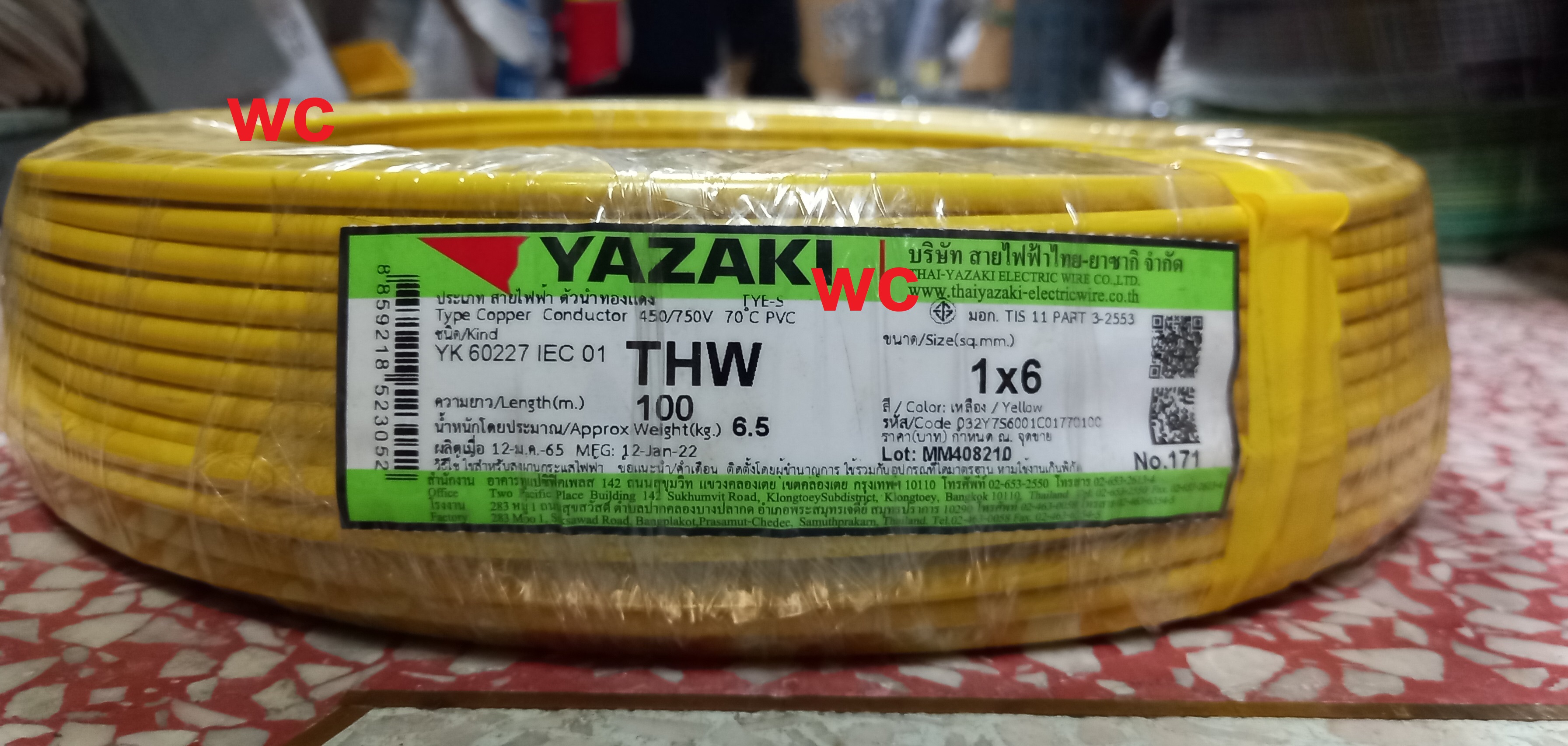 YAZAKI สายไฟทองแดง THW เบอร์6 (1x6) ยาซากิ ความยาว 10เมตร 20เมตร 30เมตร 50เมตร 80เมตร แกนเดียว สินค้าราคารวมภาษี ทองแดง 100เปอร์เซ็น