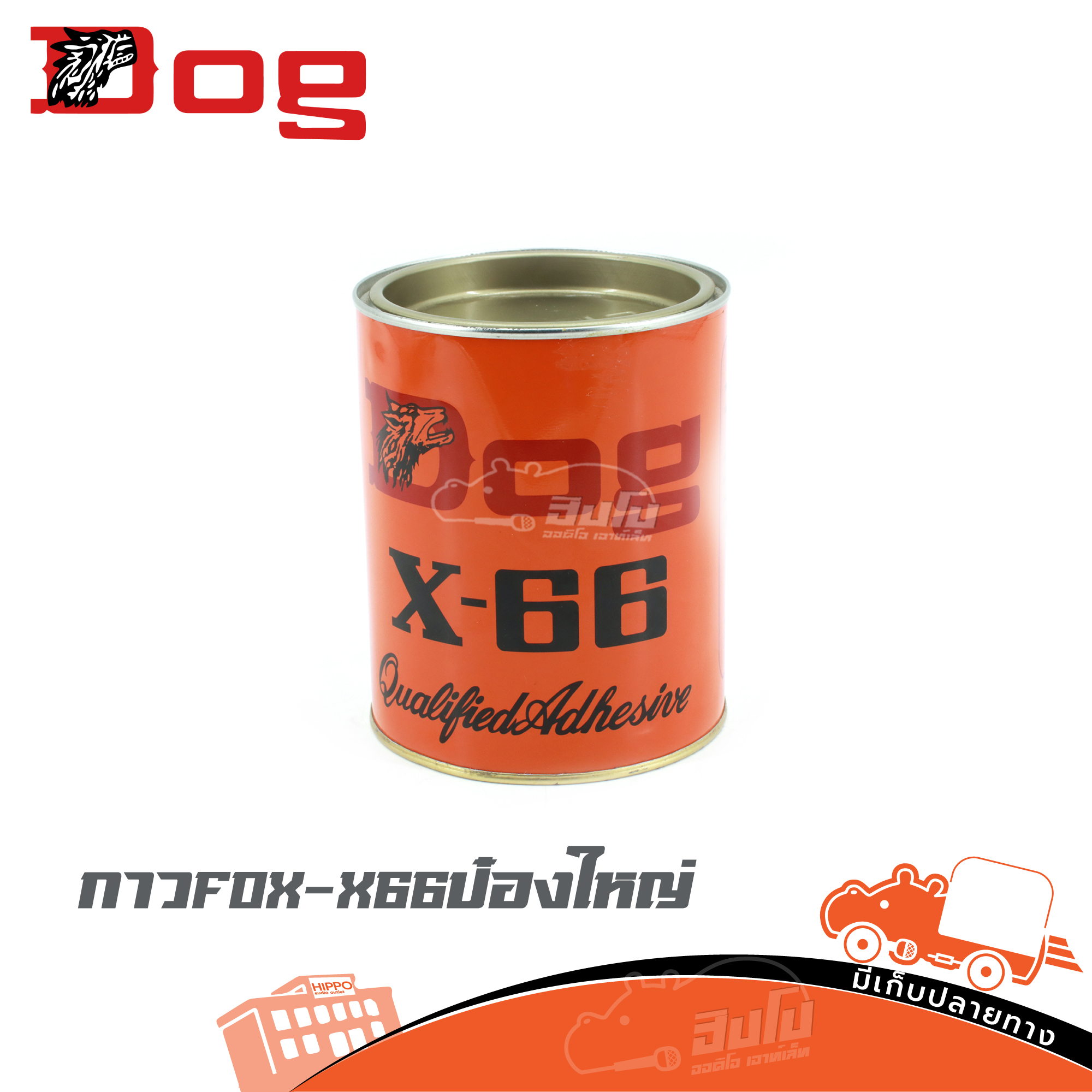 กาว FOX X66 กระป๋องใหญ่ (HP001-01)