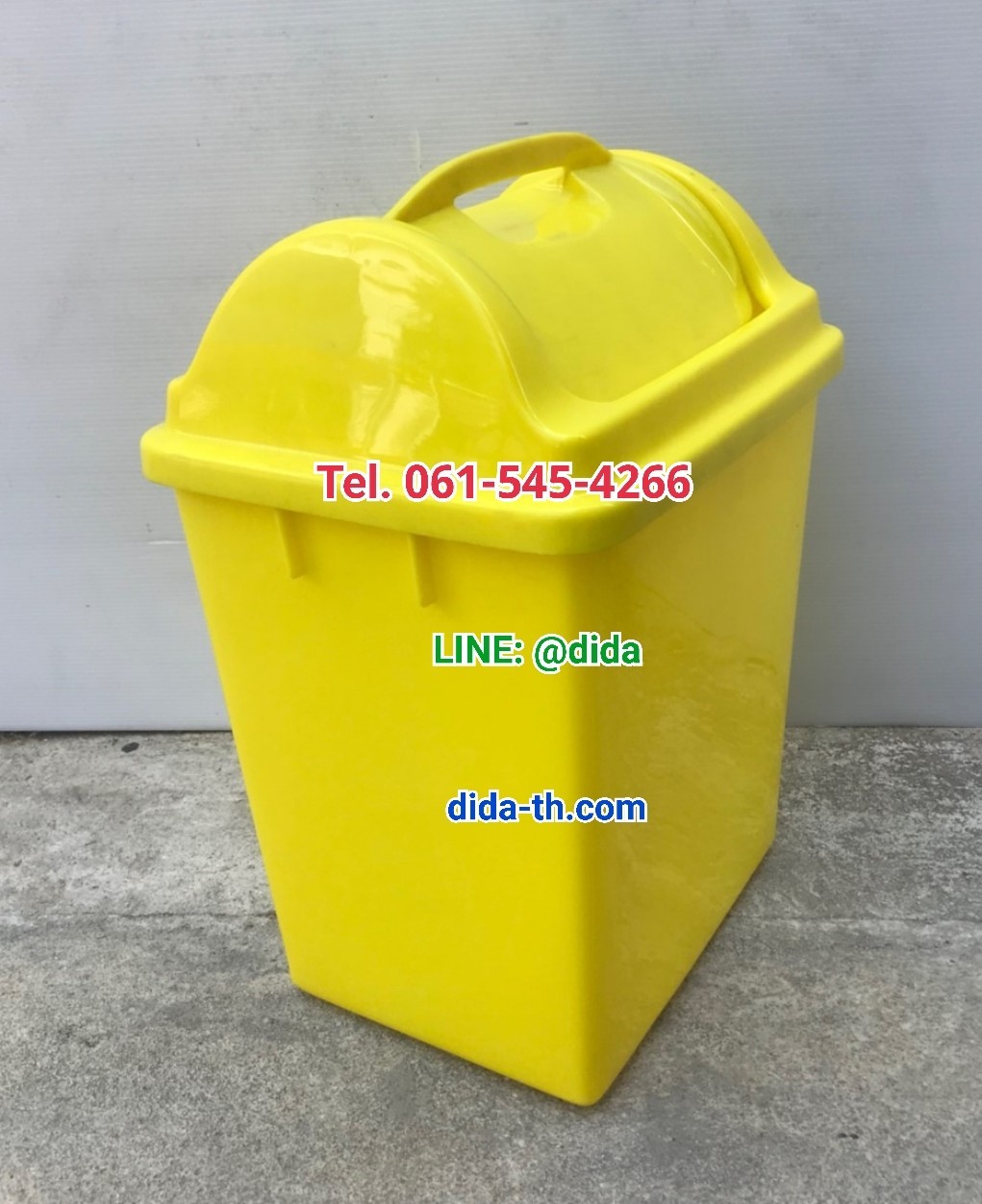 ถังขยะทรงเหลี่ยม ฝาแกว่ง 14 ลิตร